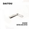 Кусачки Daitou Line Cutter №1084