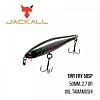 Воблер Jackall Tiny Fry 50SP (50mm, 2.7 gr)