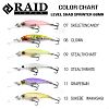 Воблер Raid Level Shad Sprinter 68MR (68mm, 5.6g)