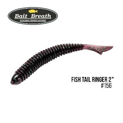 Приманка Bait Breath U30 Fish Tail Ringer 2" (10шт.)