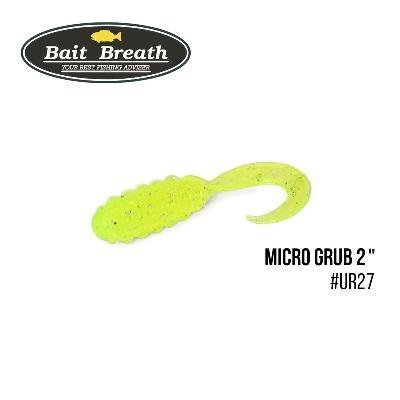 Приманка Bait Breath Micro Grub 2" (12шт.)
