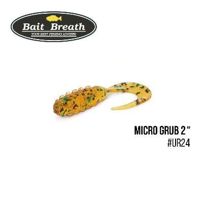 Приманка Bait Breath Micro Grub 2" (12шт.)