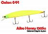 Воблер  Aiko Honey 130SP (130mm, 21gr, 1,6m)