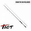 Спінінг Tict SRAM TCR-84S  RELOADED