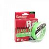 Шнур плетений Seaguar R18 Seabass FG PEx8, 150м
