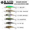 Воблер Raid Level Shad Sprinter 68MR (68mm, 5.6g)