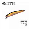 Воблер Smith Panish 70SP (70mm, 4g) 