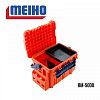 Ящик Meiho BM-5000