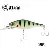 Воблер  Usami Pachi 80 F-DR 10.3g