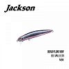Воблер Jackson Dead Float 80F (80mm, 8g)
