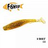 Приманка FishUp U-Shad 3" (9шт)