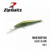 Воблер Zip Baits Rigge Deep 56S (4,5гр, 56 мм)