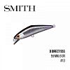 Воблер Smith D Direct 55S (55mm, 6g) 