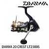 Катушка Daiwa 20 Crest LT 2500S