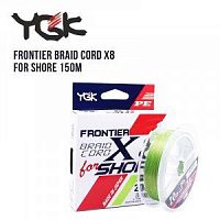 Шнур плетеный YGK Frontier Braid Cord X8 for Shore 150m 