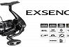 Котушка Shimano Exsence C3000M HGI