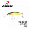 Воблер Zip Baits Rigge Deep 70SP  (5,3гр, 70 мм, 1,5-2m)