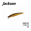 Воблер Jackson Athlete 70F (70mm, 4g)