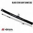 Спінінг Xesta Black Star Light Game S83