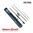 Спінінг Major Craft Crostage (4pcs) CRX-S764UL