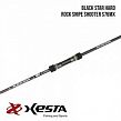 Спінінг Xesta Black Star Hard Rock Snipe Shooter S76MX