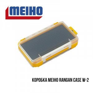 Коробка Meiho RanGan Case W-2 - фото